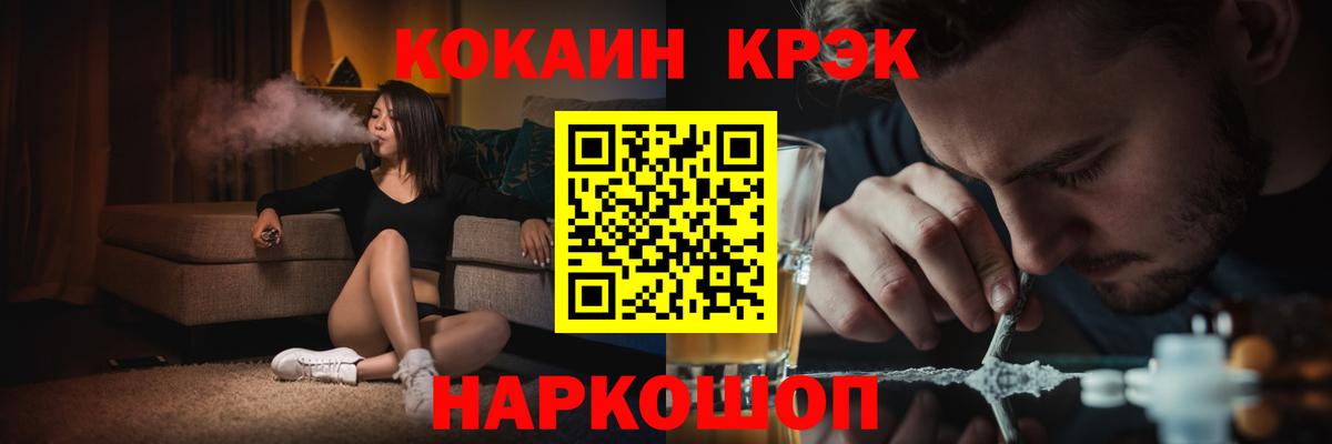 COCAIN 99% Сорочинск