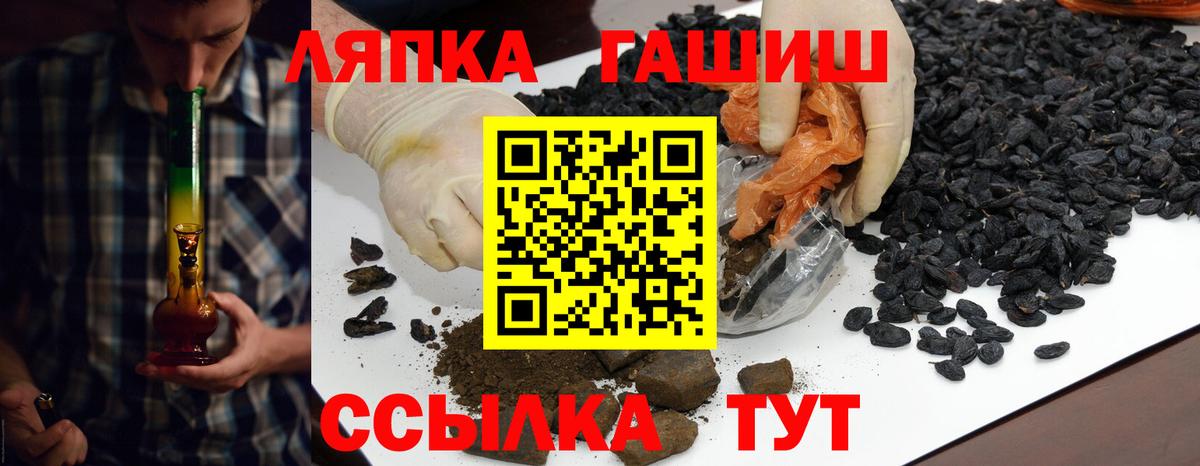ГАШИШ hashish  Вход с VPN  Сорочинск  ГАШИШ  ГАШИШ убойный 