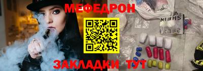 COCAINE Наро-Фоминск
