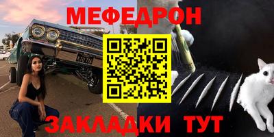 не бодяженный Нальчик