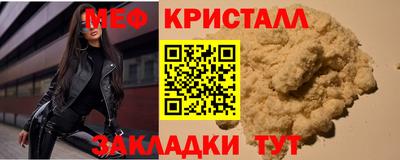 COCAINE Наро-Фоминск