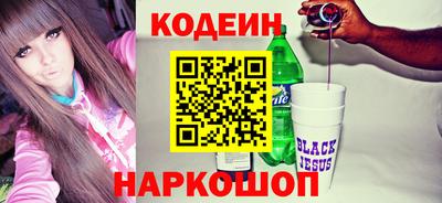 COCAINE Наро-Фоминск