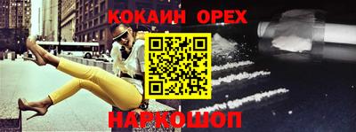 не бодяженный Нальчик