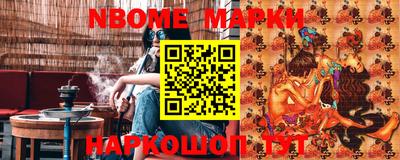 COCAINE Наро-Фоминск