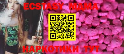 не бодяженный Нальчик