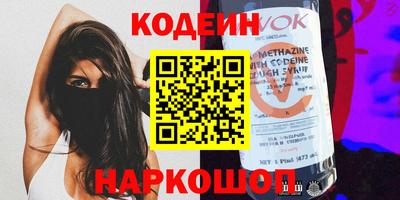 COCAINE Наро-Фоминск