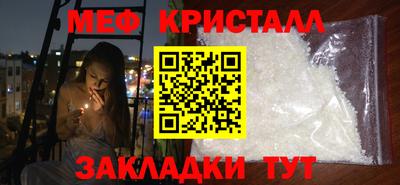 COCAINE Наро-Фоминск
