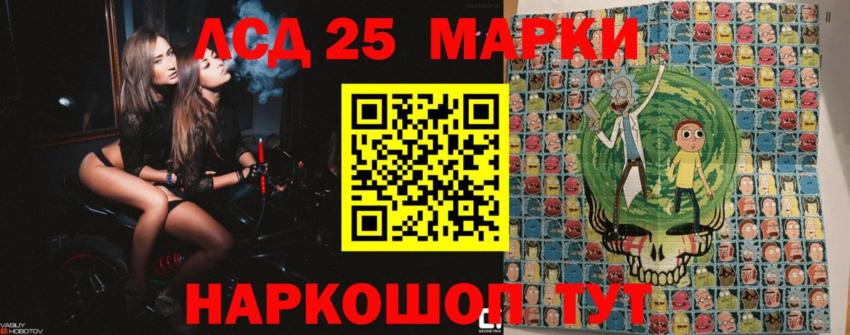 Наркотические марки 1,5мг  Вход с VPN  Наркотические марки 1,5мг  Сорочинск 