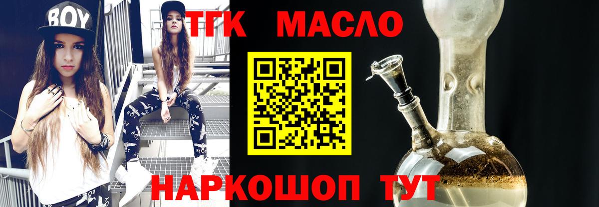 Сорочинск  ТГК Wax  blacksprut как войти  Вход с VPN  ТГК вейп 