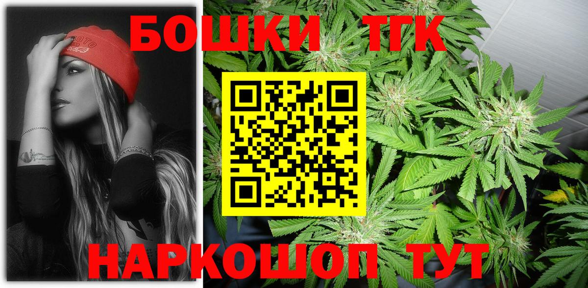 Бошки марихуана White Widow  Вход с VPN  Бошки марихуана Ganja  Сорочинск  Канабис гибрид  Конопля VHQ 